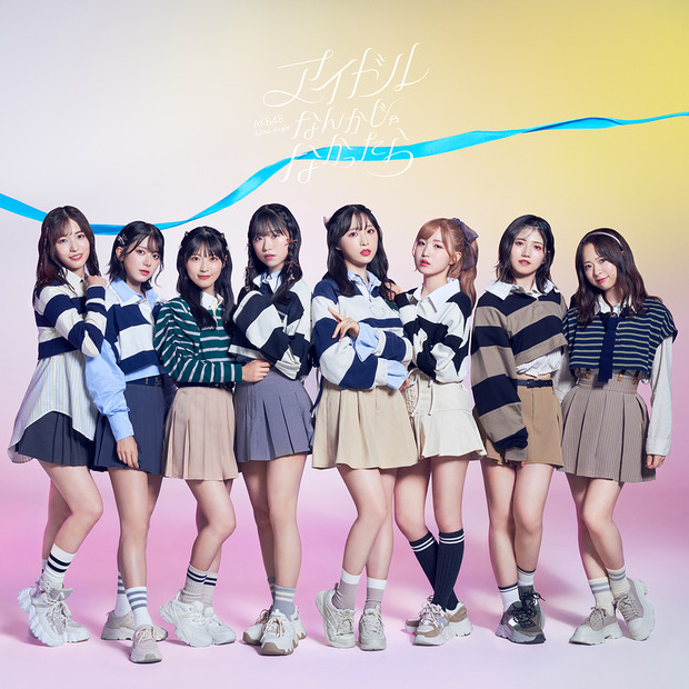初回限定盤TYPE-B (c)AKB48