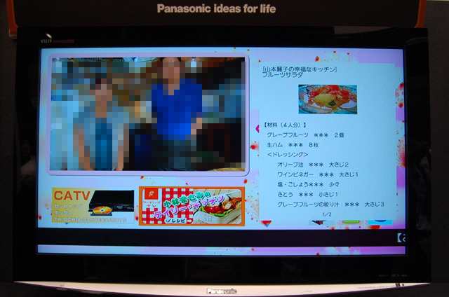 料理番組の映像の右側にレシピを表示することで、利便性が向上