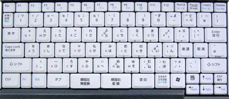 親指シフトキーボード