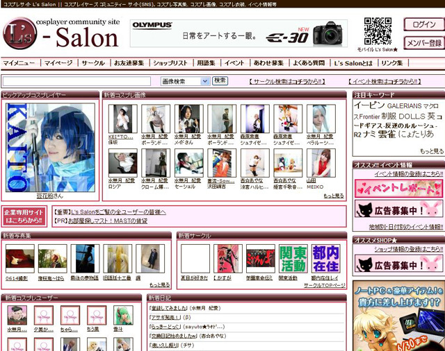 L'sSalon