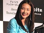 　エキサイトは、『チェ・ジウ　トレジャーボックス「Jiwoo Travel in Diary」』の国内販売権を獲得し、5月9日に予約受付を開始した。