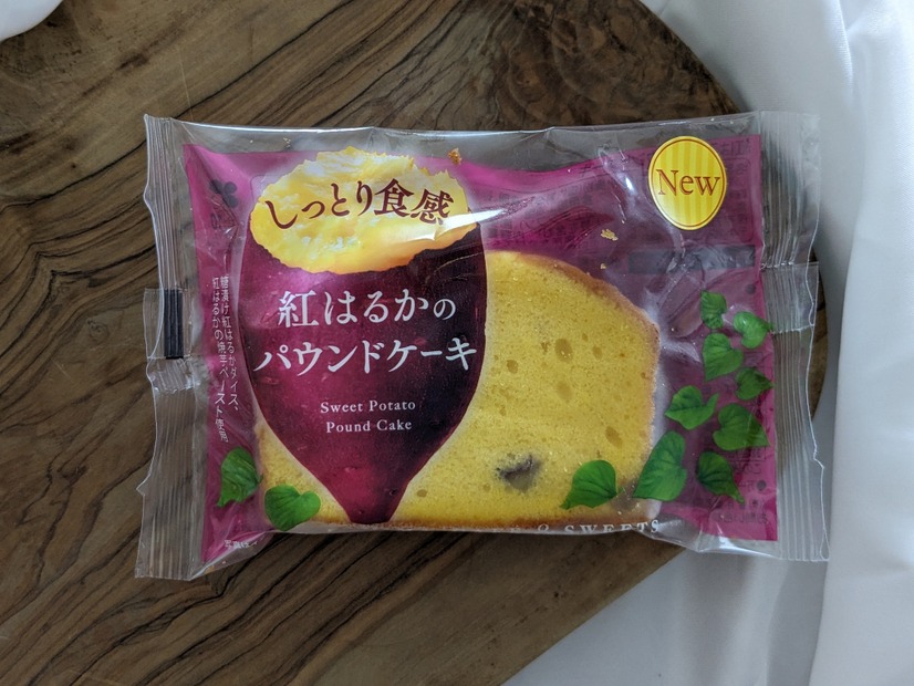 紅はるかのパウンドケーキ ＠撮影：渡邉