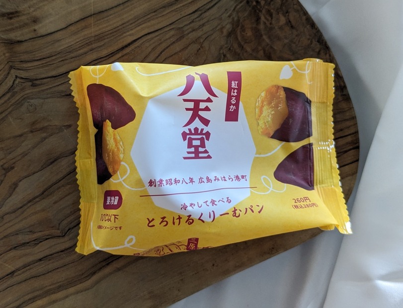 八天堂 冷やして食べるとろけるくりーむパン 紅はるか＠撮影：渡邉
