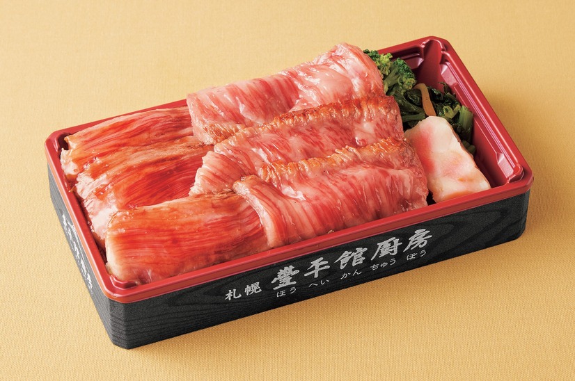 札幌市【札幌豊平館厨房】昆布熟成 十勝和牛サーロインとふらの和牛サーロイン食べくらべ弁当