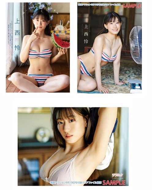 NMB48・上西怜（インスタグラムから＝所属事務所に掲載許可をいただいています）