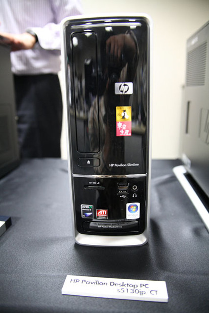 HP Pavilion Desktop PC s5000シリーズ