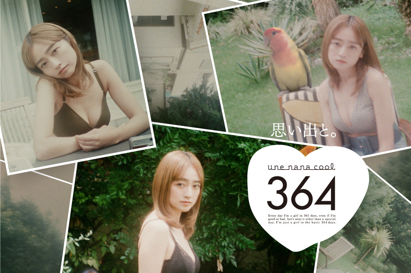 ノンワイヤーブラ『364』着用ビジュアル