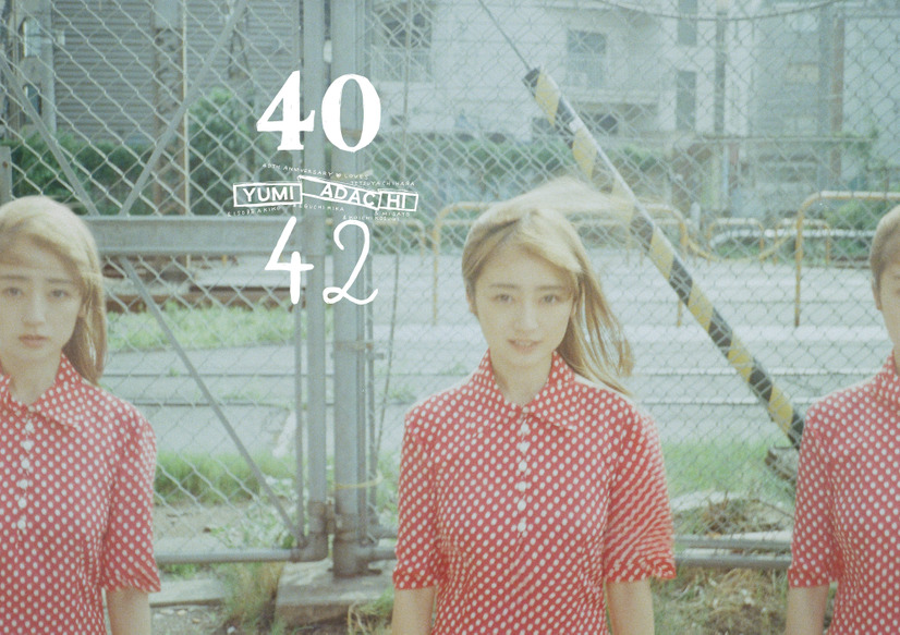 安達祐実40周年記念写真集「YUMI ADACHI ４０／４２」クリエイターカット
