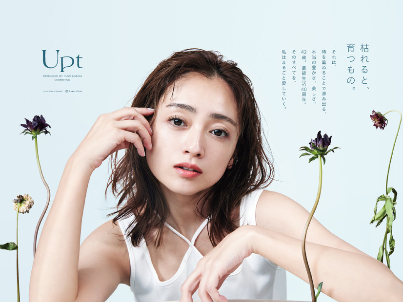 安達祐実、芸能生活40周年などを祝う大型ポスターが登場