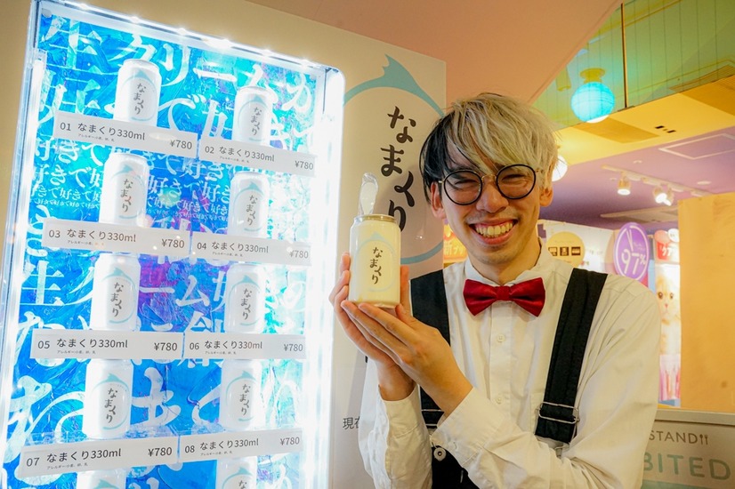 自販機で販売する新感覚スイーツ缶『なまくり』が新宿にも！