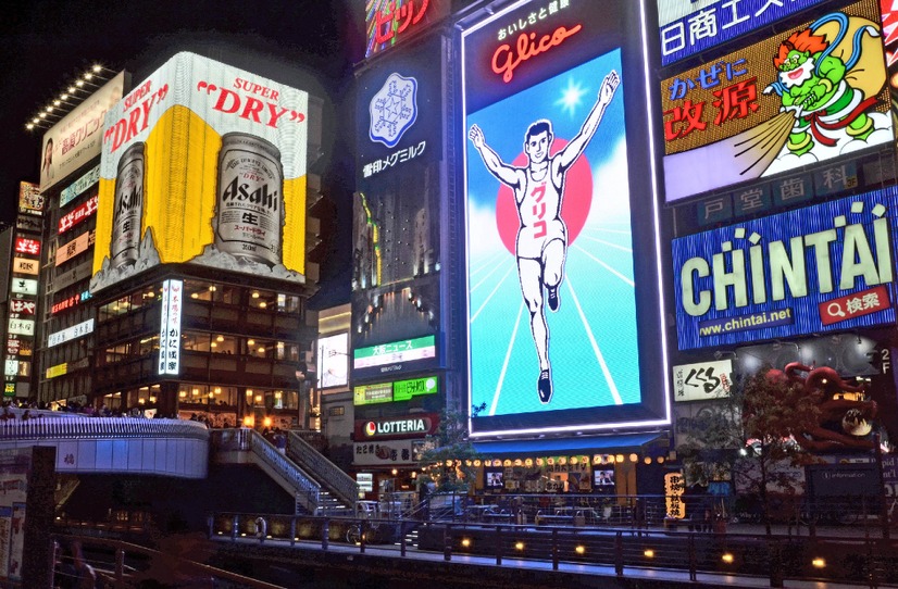 【ホテル】ホテルニューオータニ大阪、秋の味覚とハロウィーンが融合したスイーツビュッフェを開催