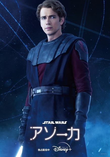 （C）2023 Lucasfilm Ltd.