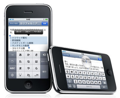 iPhone 3GS