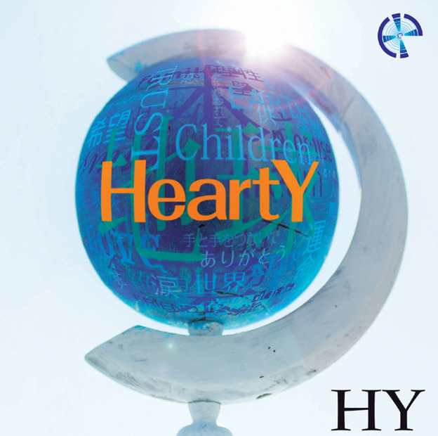 HY「HeartY」ジャケット