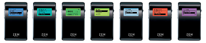 Zen Neeon 5GB。液晶ディスプレイのバックライトは7色から選べる