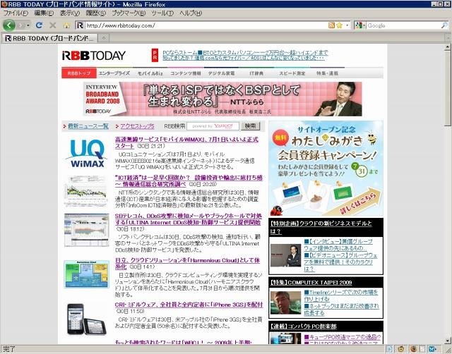 Firefox 3.5による「RBBTODAY」の表示