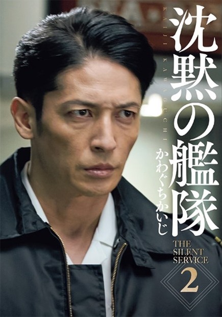 （C）かわぐちかいじ／講談社　（C）2023 Amazon Content Services LLC OR ITS AFFILIATES. All Rights Reserved.