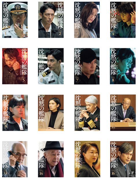 （C）かわぐちかいじ／講談社　（C）2023 Amazon Content Services LLC OR ITS AFFILIATES. All Rights Reserved.