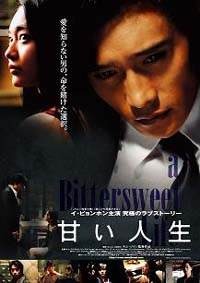 　ポニーキャニオンは携帯向け映像配信サービスにおいて、イ・ビョンホン主演映画「甘い人生」の映像を再編集し、イ・ビョンホンが自ら監督した「甘い人生III」ミュージッククリップの配信を開始した。