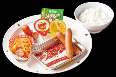 おこさまやきにくセット(おもちゃ付き)【特別価格】29円(税込31円)(通常価格450円(税込495円))