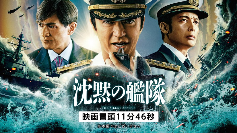 （C）かわぐちかいじ／講談社　（C）2023 Amazon Content Services LLC OR ITS AFFILIATES. All Rights Reserved.