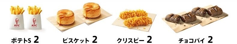 ケンタッキー、「にんにく醤油チキン」を27日から限定販売