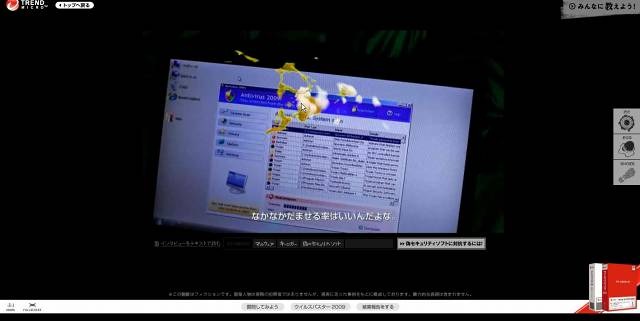 犯罪者にタマゴをぶつけることも可能