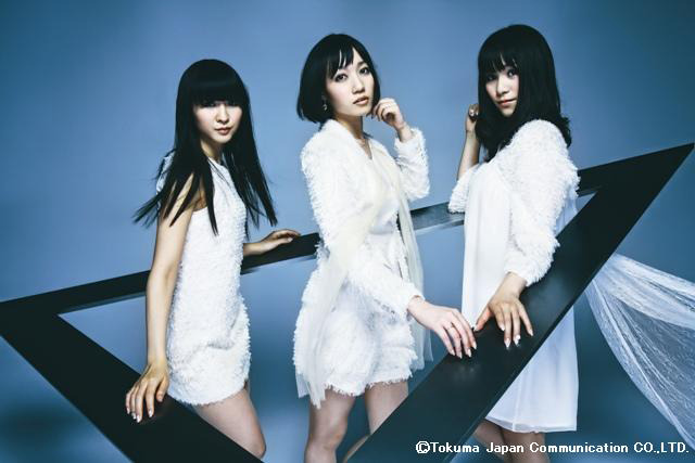 Perfume