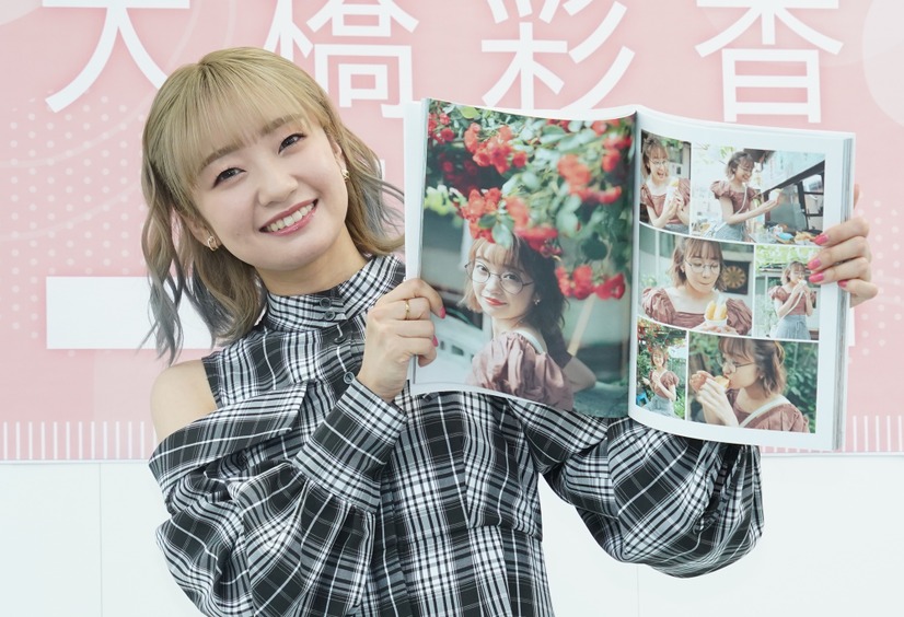 大橋彩香【写真：竹内みちまろ】