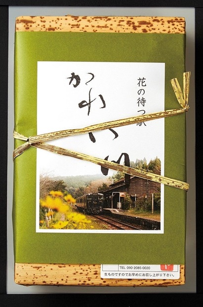 九州各地の駅弁が競う！お客様投票によるグランプリ決定戦