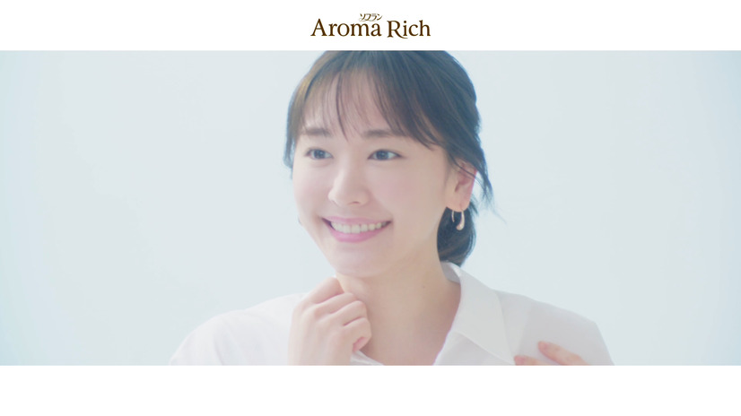 新垣結衣、新CMでキュートな笑顔＆チャーミングな演技
