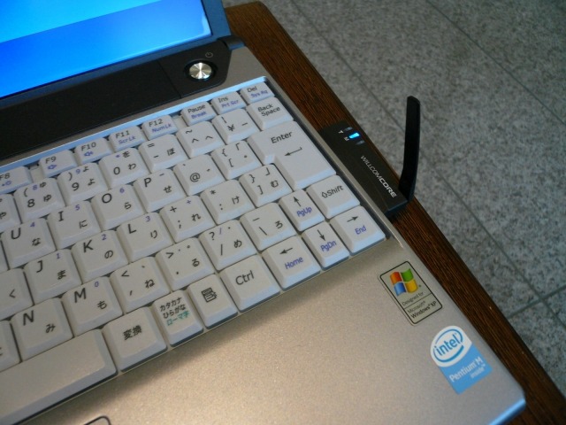 PCとXGPを持ち込んで計測開始