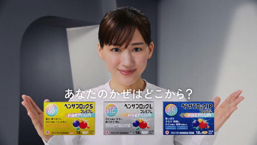 乃木坂46・賀喜遥⾹、CMでワイヤーアクション！！？「本当にあっという間に終わっちゃった」