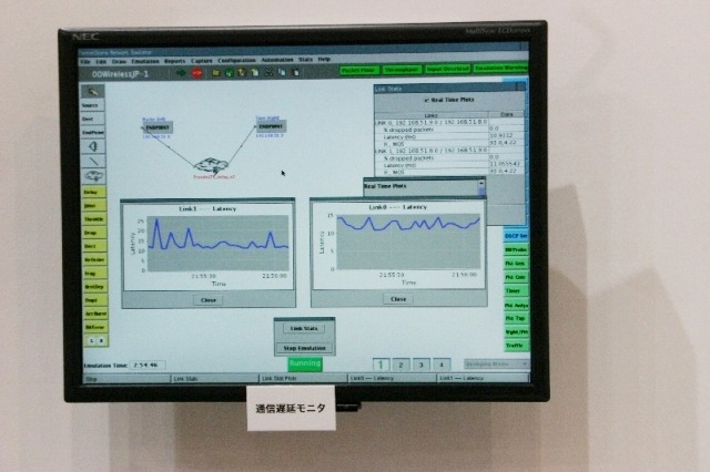 デモでは通信遅延をシミュレートすることで、実際の無線通信での動作を検証していた