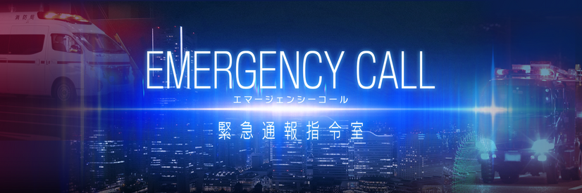 （C）NHK