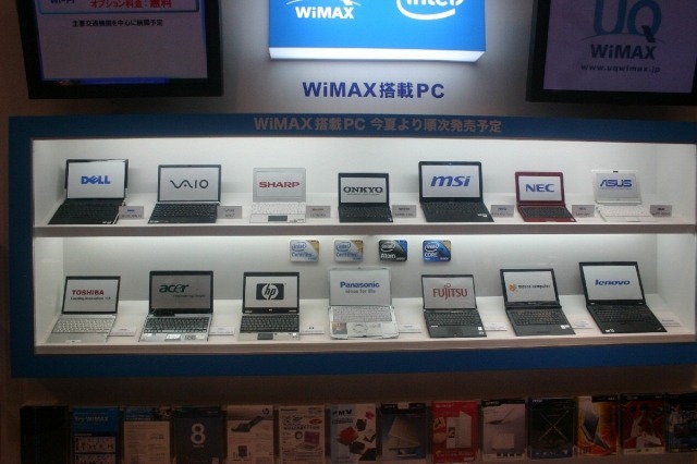 WiMAX搭載PC：Interopから3機種が増えている
