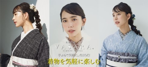 井桁弘恵、着物レンタル「バサラ」アンバサダー就任