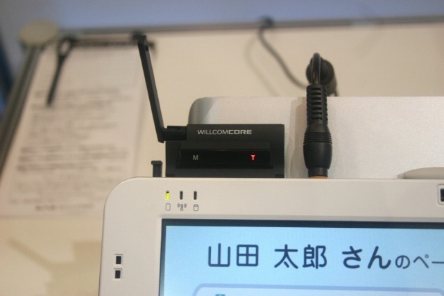ベッドサイド端末に装着されたXGP通信カード