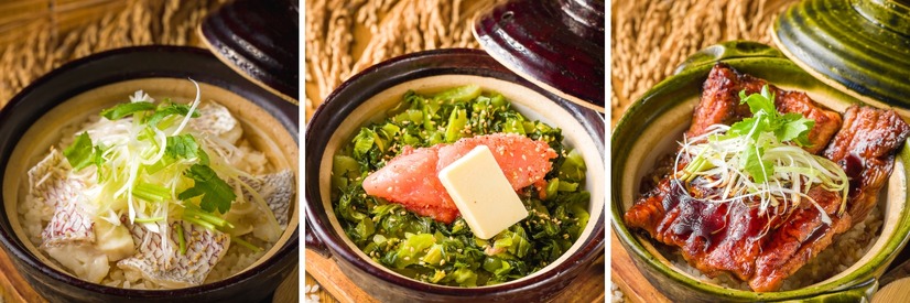 真鯛の土鍋ご飯　一人前1,298円(税込) 高菜と明太バターの土鍋ご飯　一人前1,408円(税込) 鰻の土鍋ご飯　一人前1,848円(税込)