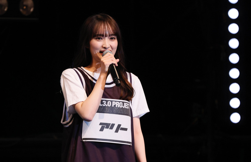 アリー（C)OVERSE