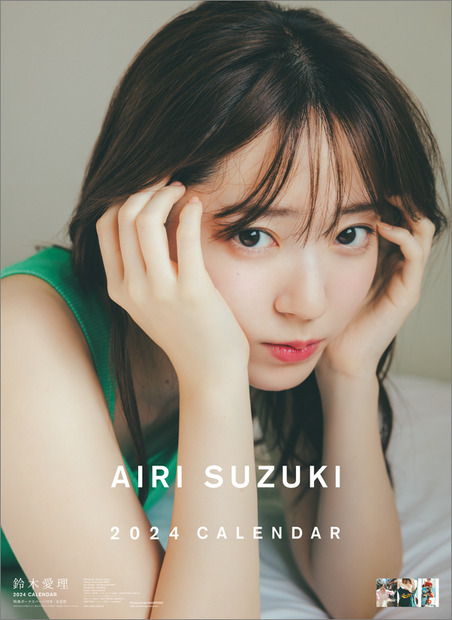 「鈴木愛理 2024カレンダー」が一部先行公開！“鈴木愛理と過ごす一年“がテーマ