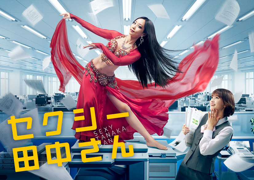 LE SSERAFIM、22日スタート新ドラマ『セクシー田中さん』主題歌を担当！