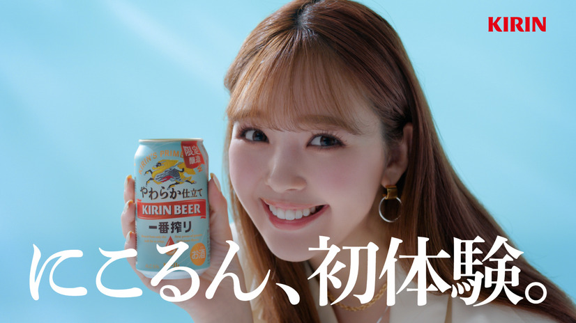 藤田ニコル、ビールCM初挑戦「出たい、出たいといろんな人に言い回っていました」