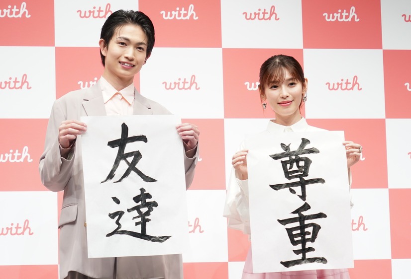 綱啓永、白石聖【写真：竹内みちまろ】