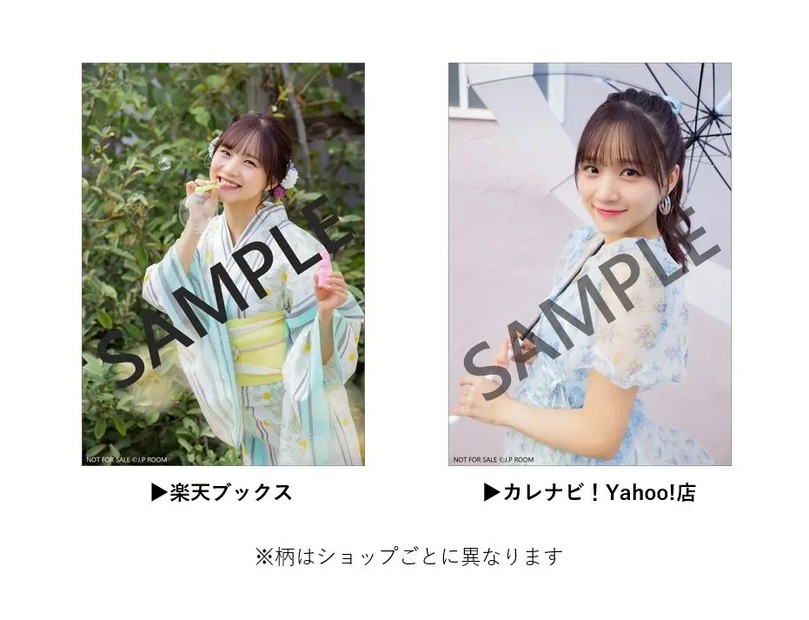 稲場愛香『稲場愛香 2024年版カレンダー』（ハゴロモ）楽天ブックス、カレナビ！Yahoo!店限定アザーカット生写真