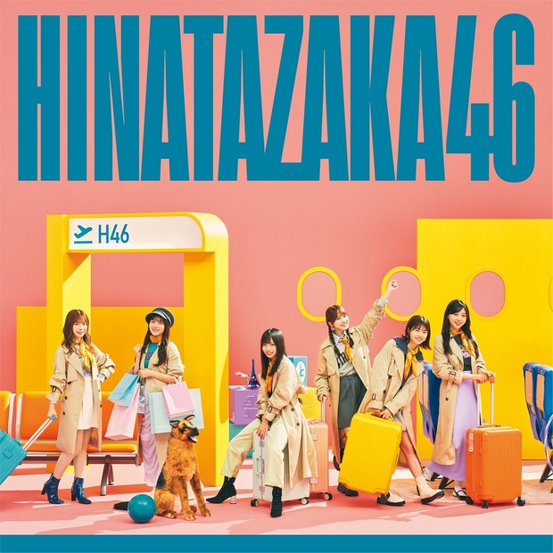 日向坂46、2ndアルバムタイトルは『脈打つ感情』に決定