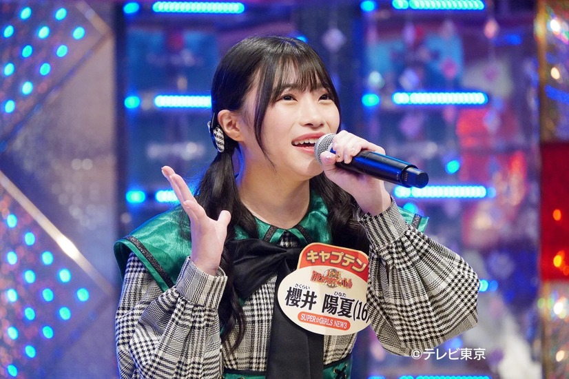 櫻井陽夏