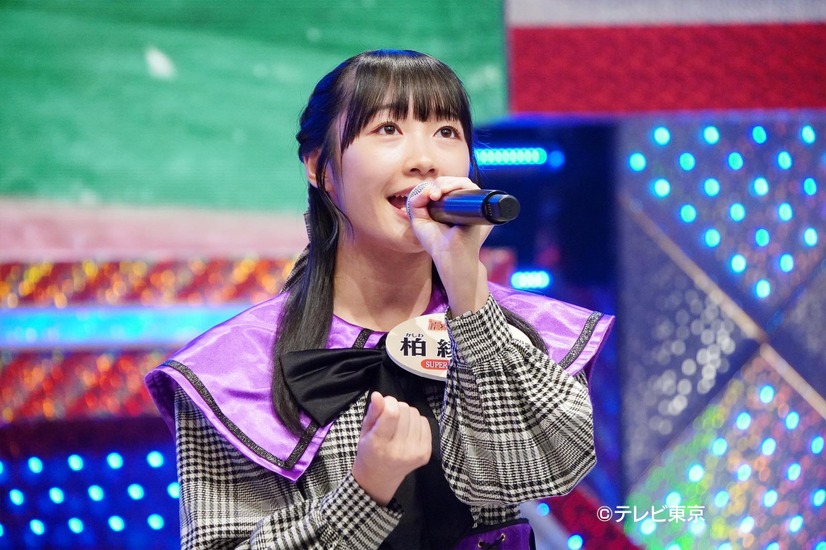 柏綾菜