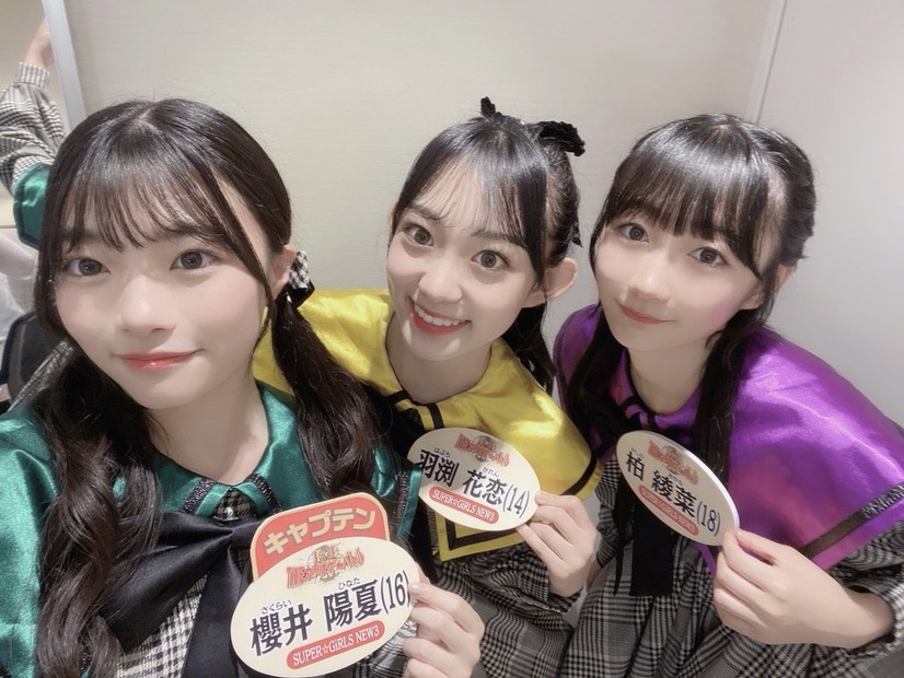 SUPER☆GiRLS(スパガ)6期生・柏綾菜、櫻井陽夏、羽渕花恋