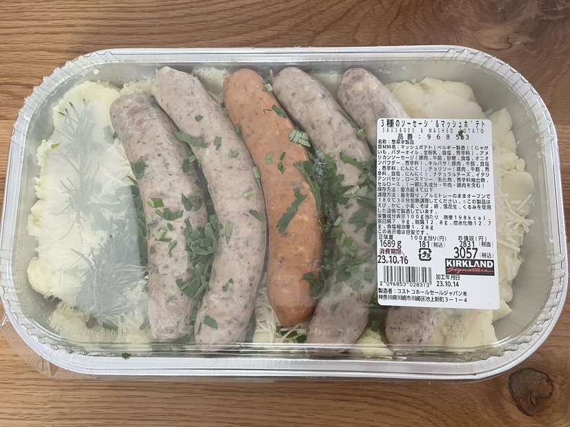 3種のソーセージ&マッシュポテト　撮影：渡邉